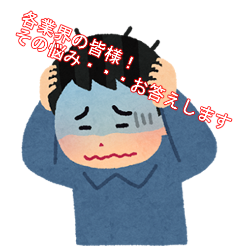 nayami